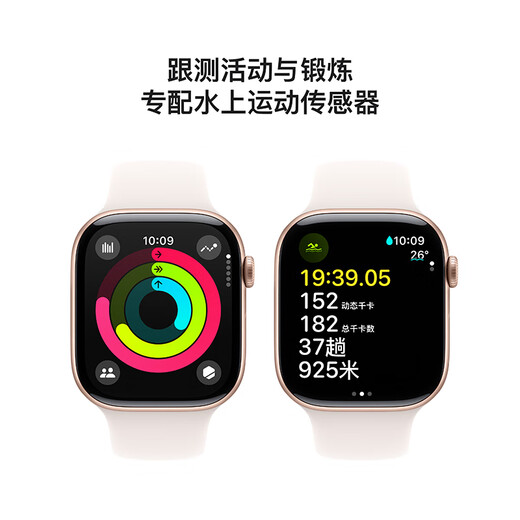 Apple/苹果 Watch Series 10 智能手表GPS款46毫米玫瑰金色铝金属表壳淡桃粉色运动型表带M/L MX2A3CH/B