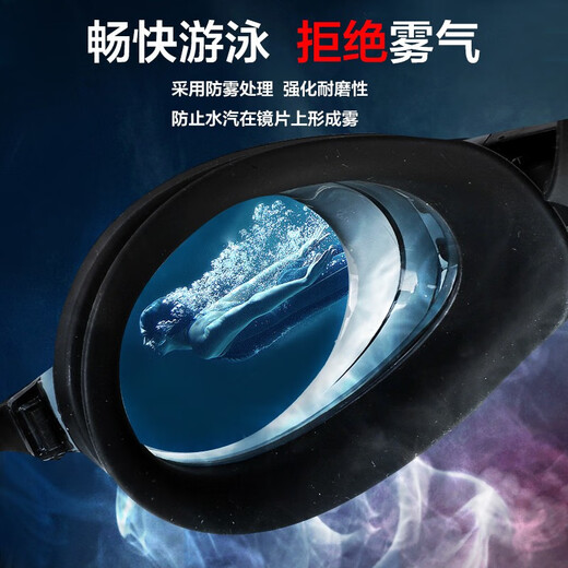 Daidai swimming goggles, men's and women's swimming goggles, high-definition anti-fog and waterproof professional large-frame swimming goggles, black myopia-single swimming goggles, myopia 200 degrees