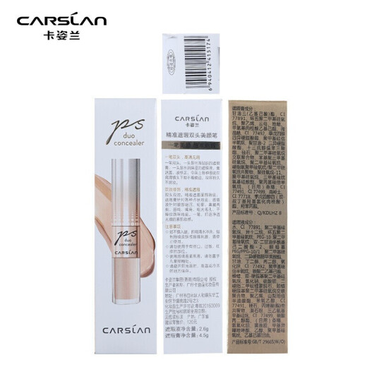 Carslan Precision Concealer Double-ended Beauty Pen for Dark Circles, Freckles, Acne, and Eye Bags (Concealer 2.6g + Concealer 4.5g)