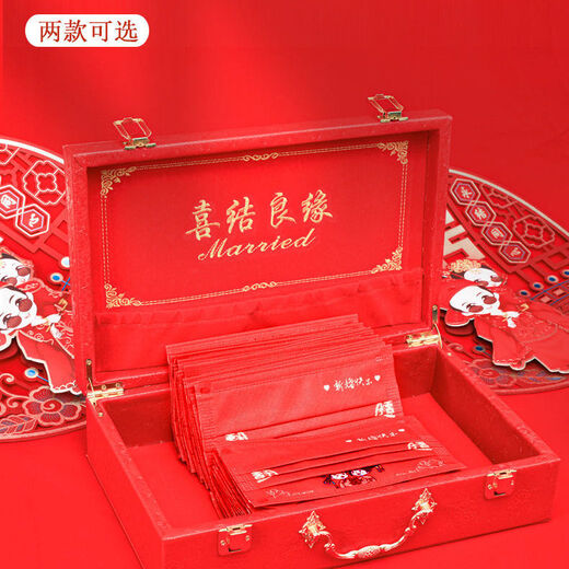 
Jincheng Children's Happy Wedding Mask Wedding Wedding Bride and Groom Chinese Style Red Mask KZ683-1 100 Kids [Single-piece independent packaging]