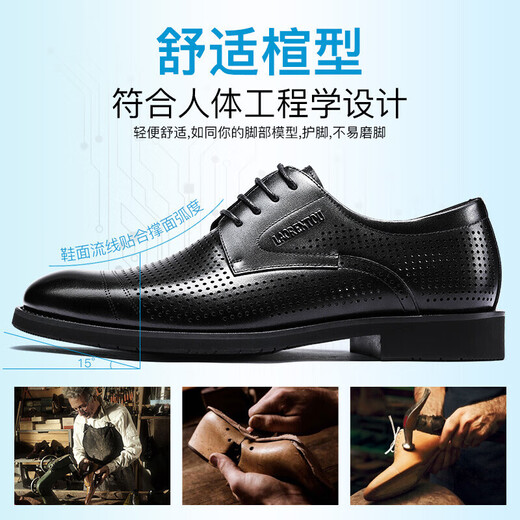 Old man's head (LAORENTOU) leather shoes for men's business formal wear toe-layer leather punched shoes breathable and slip-resistant hollow shoes LL12023 black 38