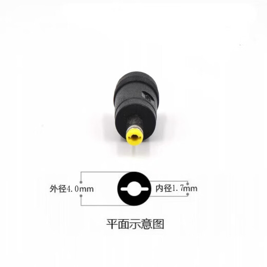 Universal Omron HEM-7126/7121/7206/7202 blood pressure meter charger power cord 6V