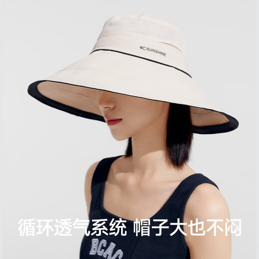 VVC sun hat fashionable and versatile fisherman hat men and women sports cycling sun hat outdoor casual cream rice
