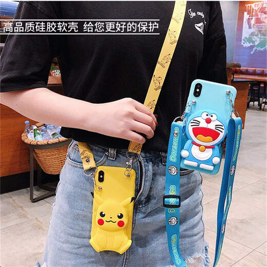 AFAPU Huawei mobile phone case cartoon three-dimensional doll coin wallet integrated crossbody bag personalized women's creative stand cute all-purpose soft shell three-dimensional doll wallet - yellow Pikachu + crossbody lanyard Honor 20 youth version/Huawei Enjoy 10S exclusive