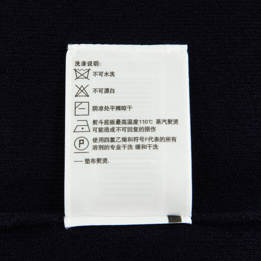 HAZZYS Men's Autumn V-neck Jacket Contrast Color Striped Sleeves Wool Cardigan Men's ABYZD0BCF10 Dark Navy DN L (175/96A 48)