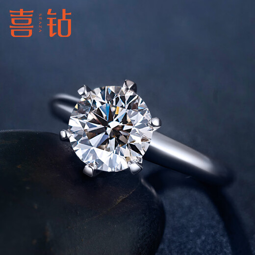 Hi Diamond Classic 6 Prong Proposal Wedding Diamond Ring for Women Simple Elegant Diamond Ring Wedding Ring for Girlfriend Birthday Gift PT950 Platinum 50 Points FG Color SI