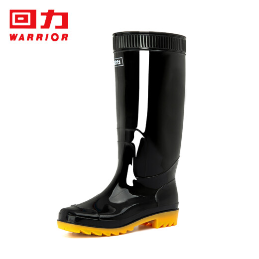 Pull-back rain boots men's fashionable rain boots outdoor waterproof not easy to slip and wear-resistant HL8075 high tube black 43 size