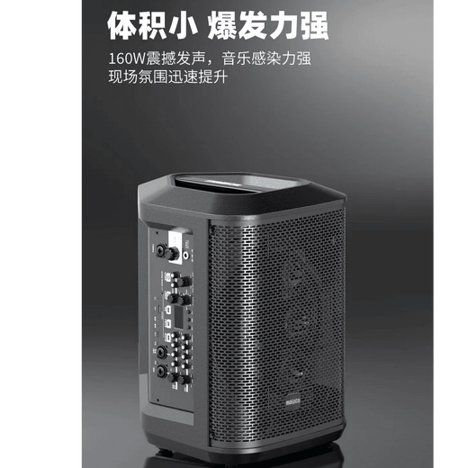 Malata Audio Xingyao series new outdoor karaoke musical instrument playing and singing live karaoke sound card amplifier all-in-one high-power singing portable guitar saxophone electric blowpipe speaker flagship model 160W 8 inches M+9570 #75