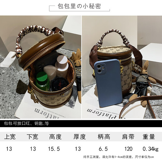 North Bag Bucket Bag Small Bag Damen Neue modische und vielseitige Crossbody -Tasche modische Zylindertasche eine Schultergeburtstagsgeschenk für Freundin Khaki [Geschenkbox]