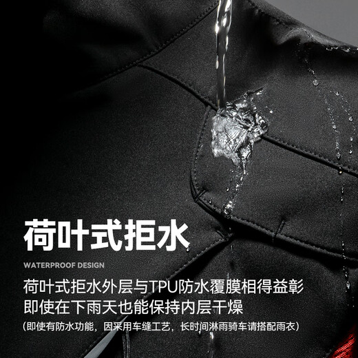 Rock Brothers Autumn and Winter Cycling Suit Fleece Warm and Cold Long Sleeve Suit Men's and Women's Cycling Suit Outdoor Kunlun Suit-Thick Warmth Windproof and Waterproof XL