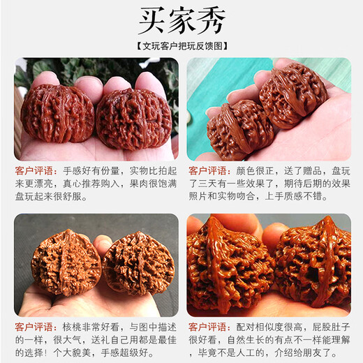 Carpenter [Recommended] Wenhua walnuts and hemp walnuts, hand play walnuts, lion head, diamond pattern official hat, Wang Yong official hat [Girls's small palm] 39-41 Apple Garden