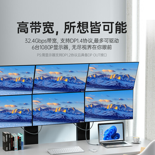 ULT-unite Typ-C auf DP1.4 Adapterkabel 165 Hz kompatibel mit Thunderbolt 4 externem Display 8K HD Konverter High Brush Videoprojektion 1 Meter-8K@60/2K@240Hz DP1.4