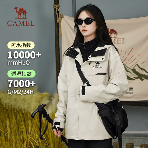Camel (CAMEL) Women's Three-Proof Orange Jacket Three-in-One Spring and Autumn New Mountaineering Windproof and Waterproof Casual Jacket