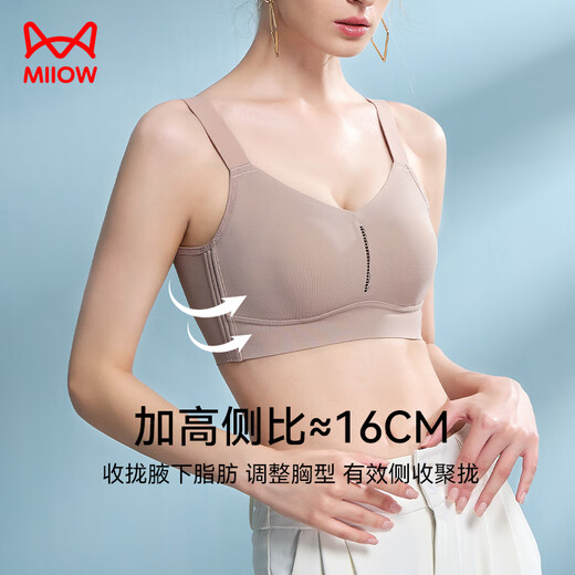 Cat man soft support underwear for women with large breasts, small gathering bra without marks, no steel rings, thin sexy gathering bra gray XL