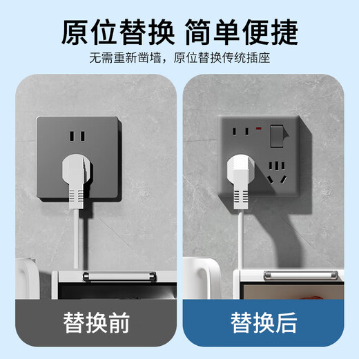 New international electrician national standard type 86 wall socket with one opening and twelve holes, panel with switch 10A16A high-power multi-hole socket, surface-mounted white, one opening and twelve holes (10/16A)