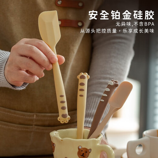 Vinland British baby food supplement silicone spatula baby food grade high temperature resistant all-in-one cake cream spatula baking coffee color-Mengzhao food supplement spatula