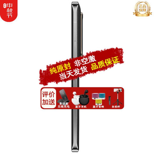 Honor Spot Honor Magic6 Ultimate Edition New 5G Mobile Phone Same Day Delivery Honor Magic6 Black Black 16+512G Full Netcom