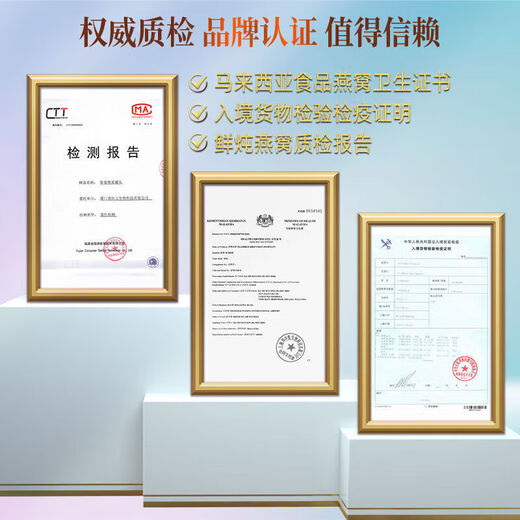 Свежетушеное птичье гнездо при комнатной температуре, свежетушенное и готовое к употреблению птичье гнездо, питательные и косметические добавки для беременных, пожилых людей и праздника матери, 50г*7 бутылочек готового птичьего гнезда, подарочная коробка