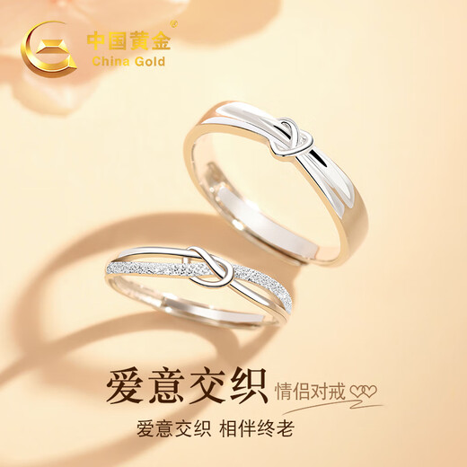 Chinese gold love intertwined couple rings, a pair of silver wedding rings for marriage, birthday gift for girlfriend, wife, wedding anniversary, love intertwined couple rings, Jingsuda