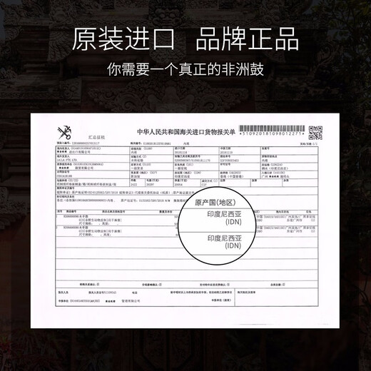 Cega手鼓非洲鼓丽江儿童初学演奏金贝鼓印尼整木掏空山羊皮成人学生鼓 标10红色彩绘+赠品