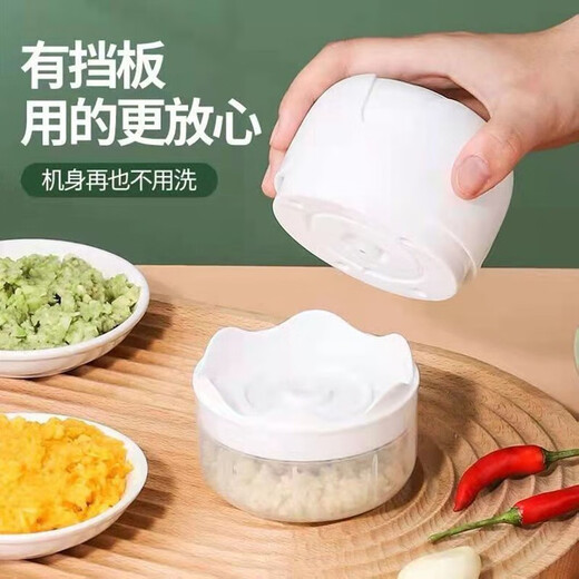 Electric garlic pounder garlic wireless meat grinder cooking machine household small garlic grinder garlic stirrer 250ml Haoyue white + 3-leaf knife + one-button fast mincing