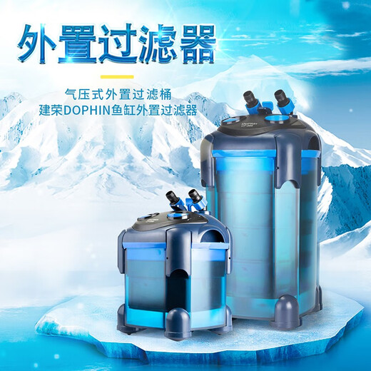 建荣水族过滤桶鱼缸外置式水族箱过滤桶水草缸水族箱外置过滤器cf688/888/ 建荣CF888