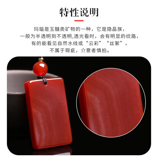 Stone Chuan Baishi red agate pendant amulet for men and women, safe and sound brand couple necklace, birth year, snake year, birthday gift