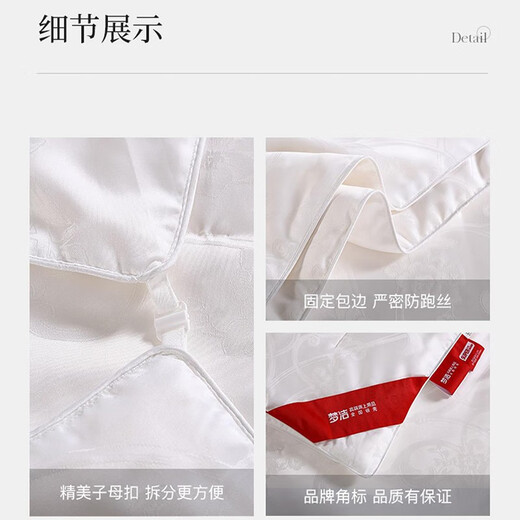 Mengjie Home Textiles 100% silk quilt jacquard fabric double quilt winter thick quilt about 4-8 Jin [Jin equals 0.5 kg] two-in-one quilt-100 large jacquard silk quilt (silk soft) 1.8/2 meter bed (248*248cm)