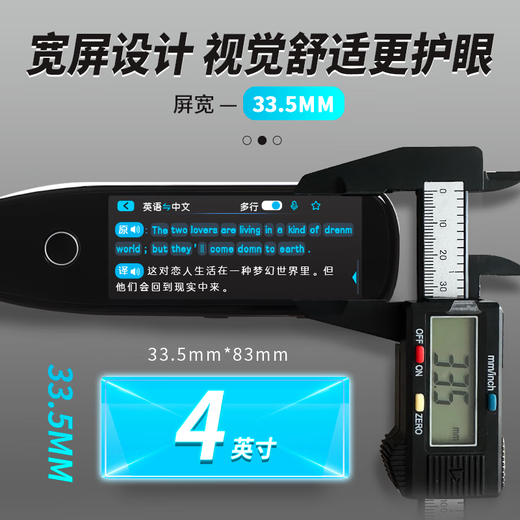 瑞信点读笔SPR小学初中高中课本同步英语离线扫读翻译全科学习 瑞信点读笔（8G+64G）