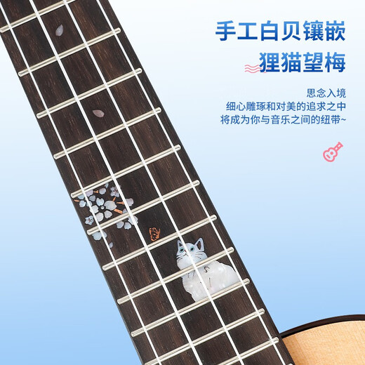 斗牛士（Bullfighter）U3尤克里里23-24英寸小吉他乌克丽丽儿童成人专业入门ukulele U3狸猫23寸（全套配件）