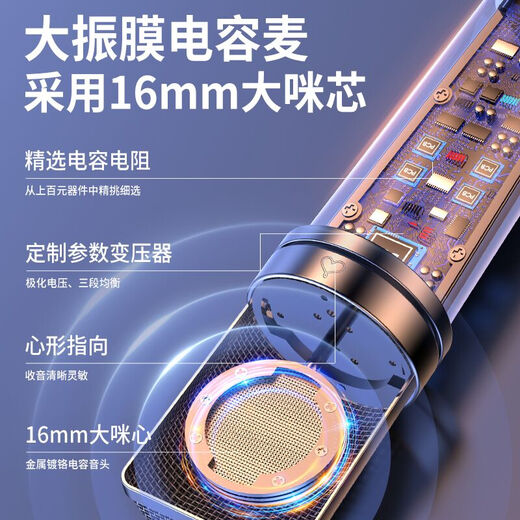 Good Shepherd sound card live broadcast equipment microphone noise reduction condenser microphone U87 professional recording large diaphragm microphone