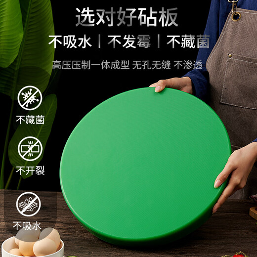 必可利加厚PE尼龙砧板商用塑料圆形菜板厨房菜墩剁肉墩占板刀板防 黄色 40x40x4.5cm