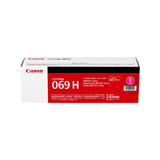 Canon Toner Patrone CRG069H M große Kapazität rot (geeignet für LBP673CDN, LBP673CDW, LBP674CX, MF752CDW, MF756CX)