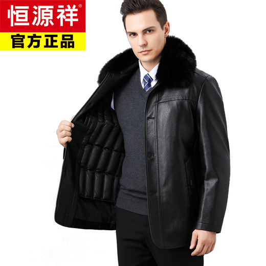 恒源祥中老年男士真皮皮衣冬季新品加绒加厚中长款爸爸装绵羊皮外套男装 拉链款棕色【可拆-毛领+绒胆】 XL 180【建议140-155斤】