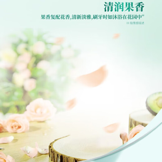 冷酸灵牙膏专研抗糖防龋抗敏感牙膏双重抗敏感防蛀健齿含氟清新口气 【益生菌】专研抗敏140g