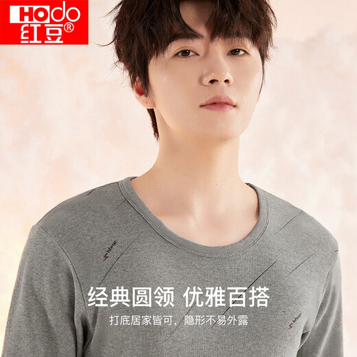 Red Bean Underwear Men's Pure Cotton Thin Warm Printed Round Neck Clothes Bottoming Autumn Clothes Autumn Pants Set Hemp Gray 175