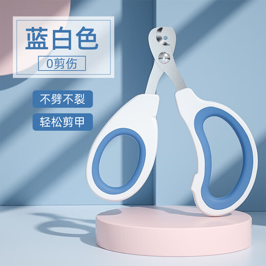 Huayuan Pet Tools (hoopet) pet nail scissors, cat nail scissors, round hole cat scissors, cat nail clippers, dog nail clippers, Teddy puppy scissors, round hole small blind scissors, blue and white