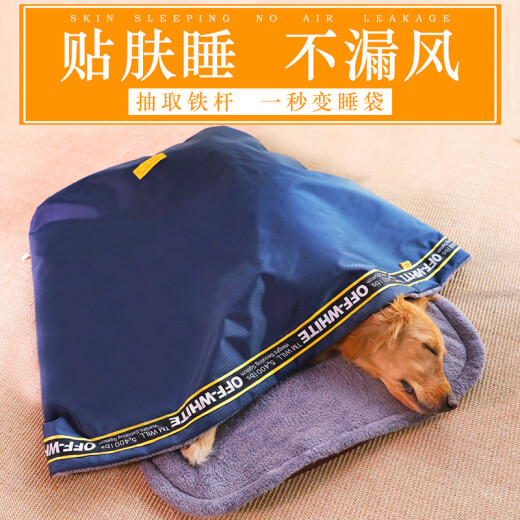 Huayuan Pet Equipment (hoopet) Dog Sleeping Bag Teddy Doghouse Puppy Dogfight Corgi Pet Cat Doghouse Four Seasons Nest Pet Sleeping Dog Bed S