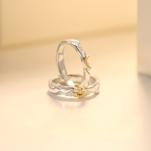 Bai Qixin's gift couple ring, a man and a woman living together, birthday confession and proposal, gift to girlfriend and wife for Teacher's Day, couple ring, sun and moon shine together