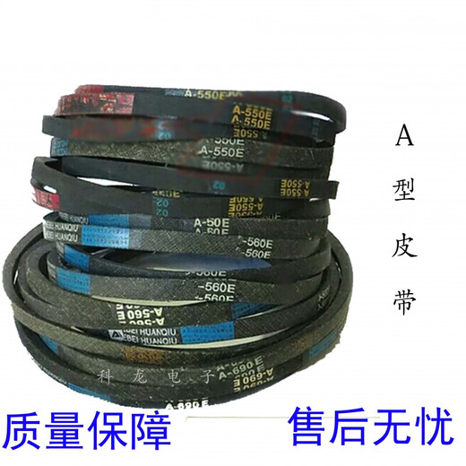 XIAOYANZI XPB86-3608S Accesorios de cinturón de tipo A A-695