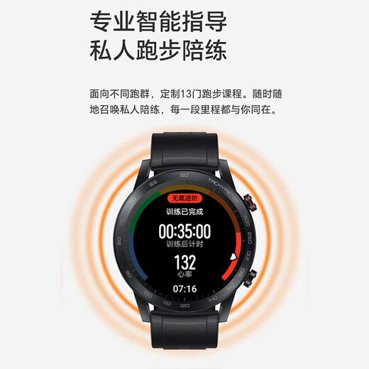 荣耀手表GS 3i运动智能电话手表2穿戴蓝牙通话独立音乐播放14天长续航男女士成人电话NFC 亚麻棕 【赠银色金刚表带+加湿器+充电头+膜】