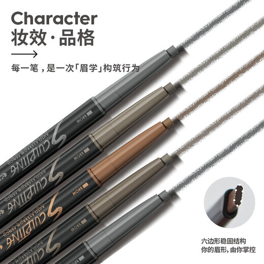 MARIE DALGAR natural and vivid eyebrow pencil, long-lasting, suitable for novices, not easy to fade, flat head 01 black