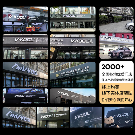 V-KOOL New Energy Nano Ceramic Film VS90 Series Car Film Tesla Glass Film Insulation Film Sunscreen Film Explosion-proof Film VS90 Ceramic Film Front Block + Q15Q35 Side Rear Applicable to other models