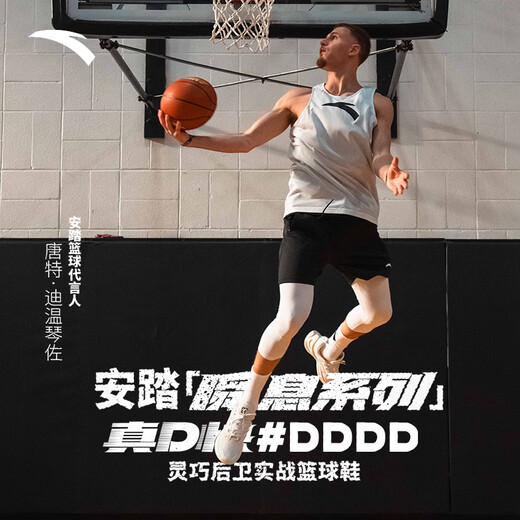 ANTA (ANTA) Instant 1TD Basketball Shoes Men's Nitrogen Technology DiVincenzo's Same Style Professional Shock Absorbing Practical Low-top Sports Shoes Water Pink/Crimson Orange/Paper White-4 41 (Men's Size 8)