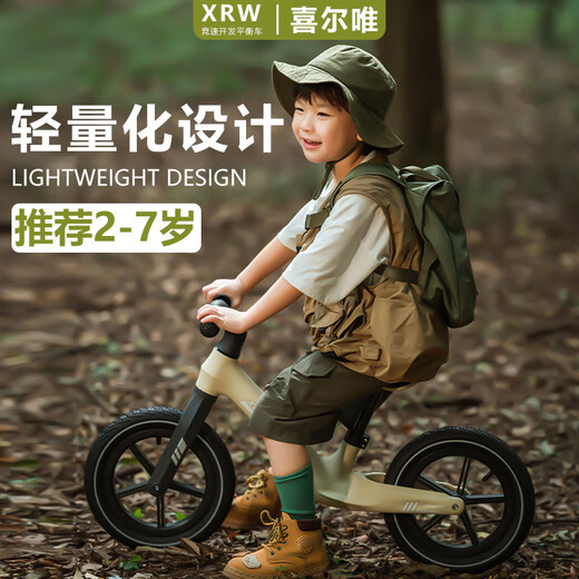 Yuenni Xerwei Balance pour enfants Balance sans pédales 2-6 ans sans installation bébé pour tout-petit scooter garçon et fille à vélo de 12 pouces vert / roue pneumatique / 80-125 cm