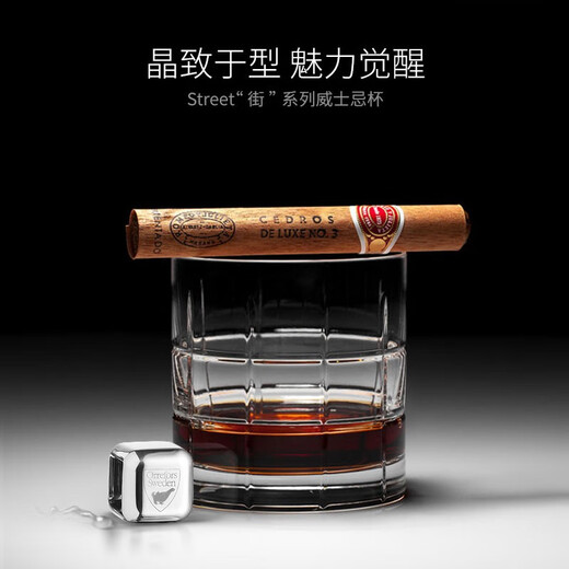 Orris Whiskey Cup STREET Home Wine Set Gift Box Wine Glass Handmade Crystal Glass Mid-Autumn Festival Gift Whiskey Cup (M)-1 Pack 360ml 1 Pack