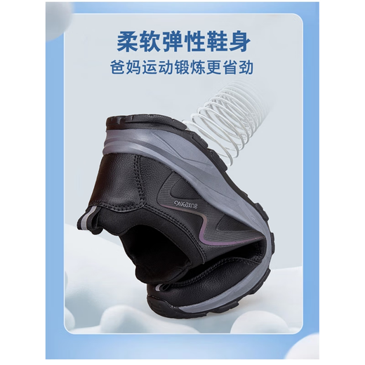 
Stand-alive foot-lijian elderly shoes for men in autumn and winter leather waterproof one foot pedal anti-slip middle-aged and elderly men’s shoes for women’s shoes B9207 purple women’s style [upgraded waterproof 35