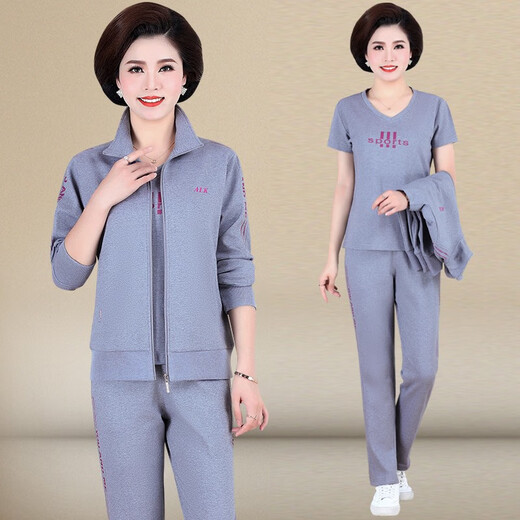 邦奥瑞达中老年运动套装女春秋妈妈春装三件套大码中年妇女晨练运动服外套 3923浅灰（春秋款） 4XL（建议142-155斤）