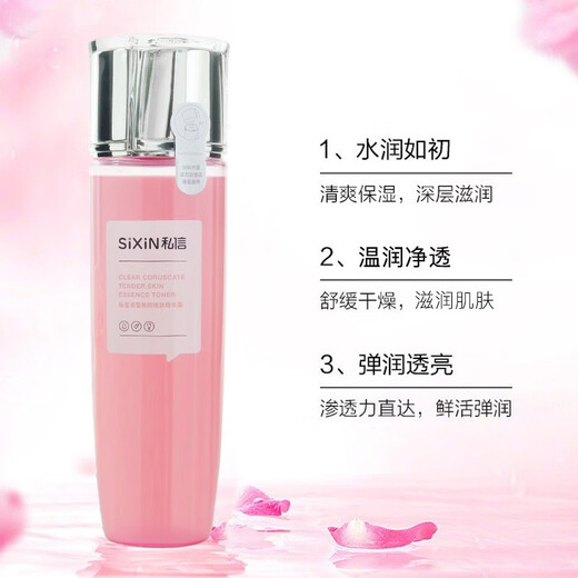 Private message Qingying Rejuvenation Skin Rejuvenation Essence Large Bottle Powder Water Moisturizing Skin Facial Men's and Women's Essence Essence Qingying Rejuvenation Essence 400ml