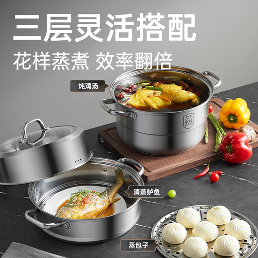 Cuidahuang 304 stainless steel three-layer steamer household composite bottom soup pot for steaming steamed buns with visible high arch cover 32cm
